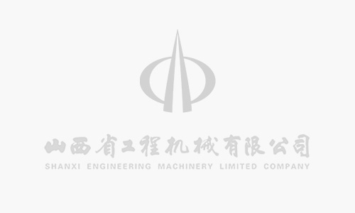 山西省工程机械有限公司 总部部门及业务中心一般管理人员 竞聘及考核上岗工作方案